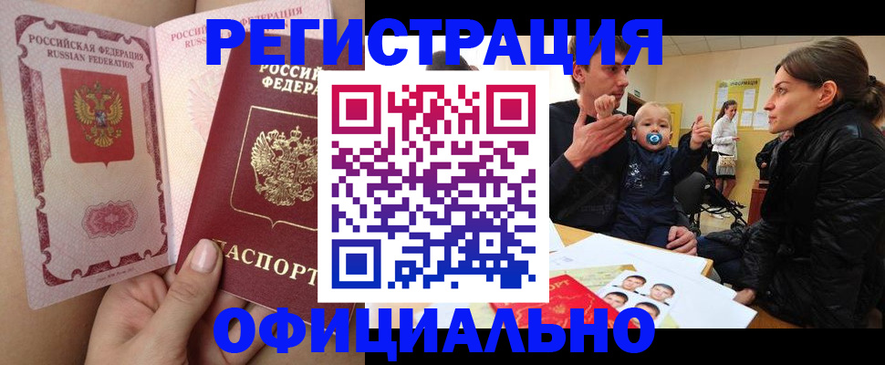 временная регистрация госуслуги в Лысьве